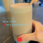 צילום מסך 2025-01-23 ב-23.54.29